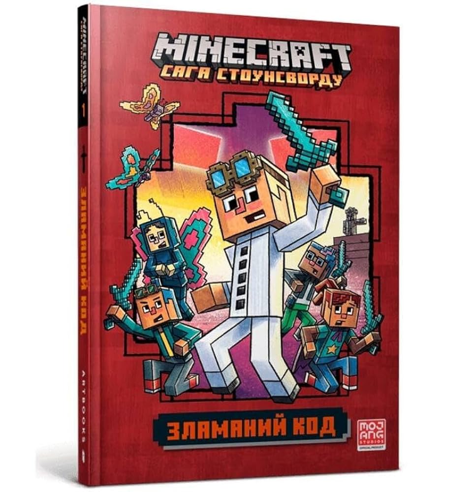 その他 minecrrft Minecraft. Megakompaktowe konstrukcje książka | TaniaKsiazka.pl